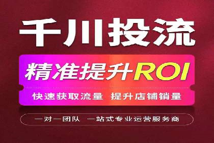 图片信息流广告的视觉设计与用户心理分析案例